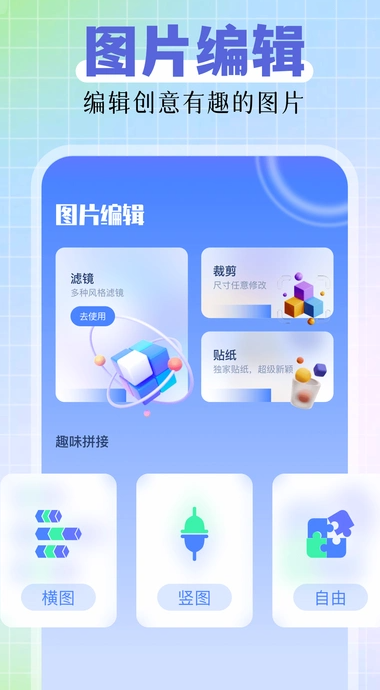 我的相册簿截图3