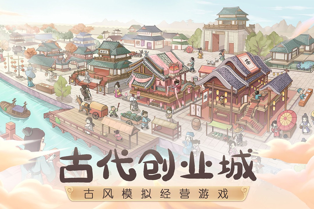 山里有良田截图0