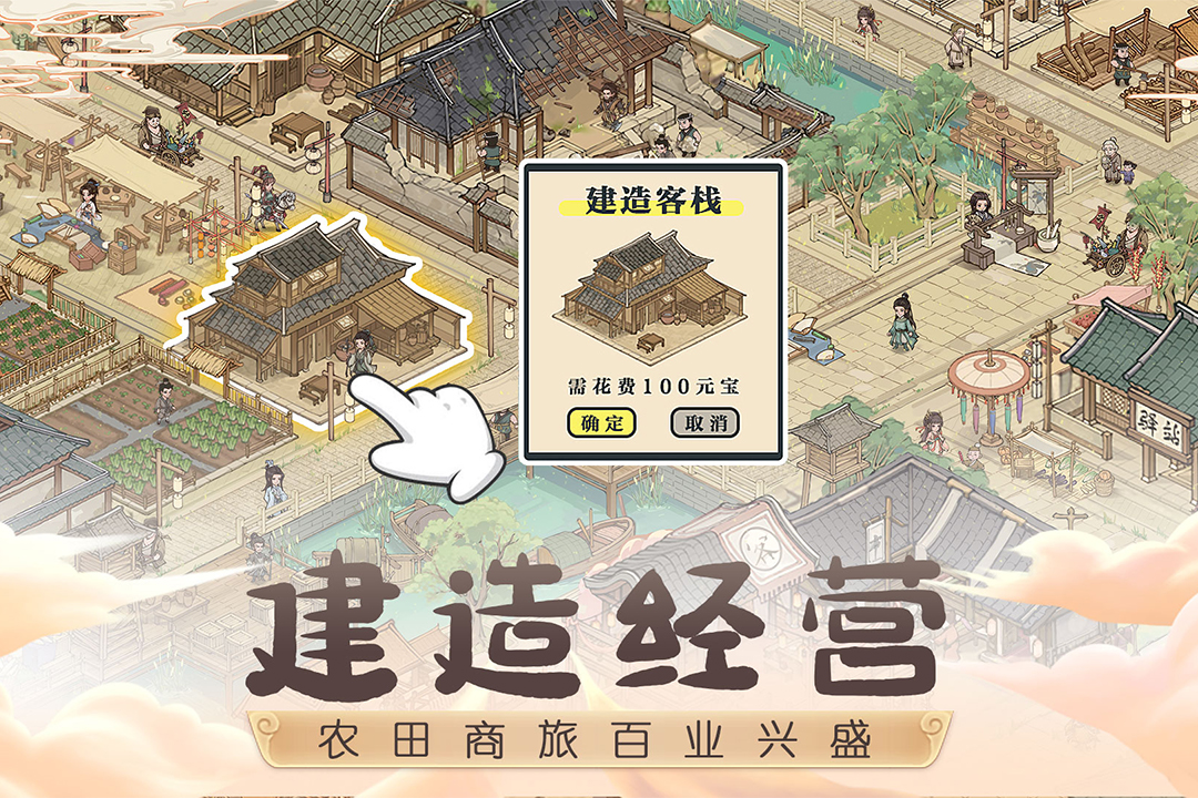 山里有良田