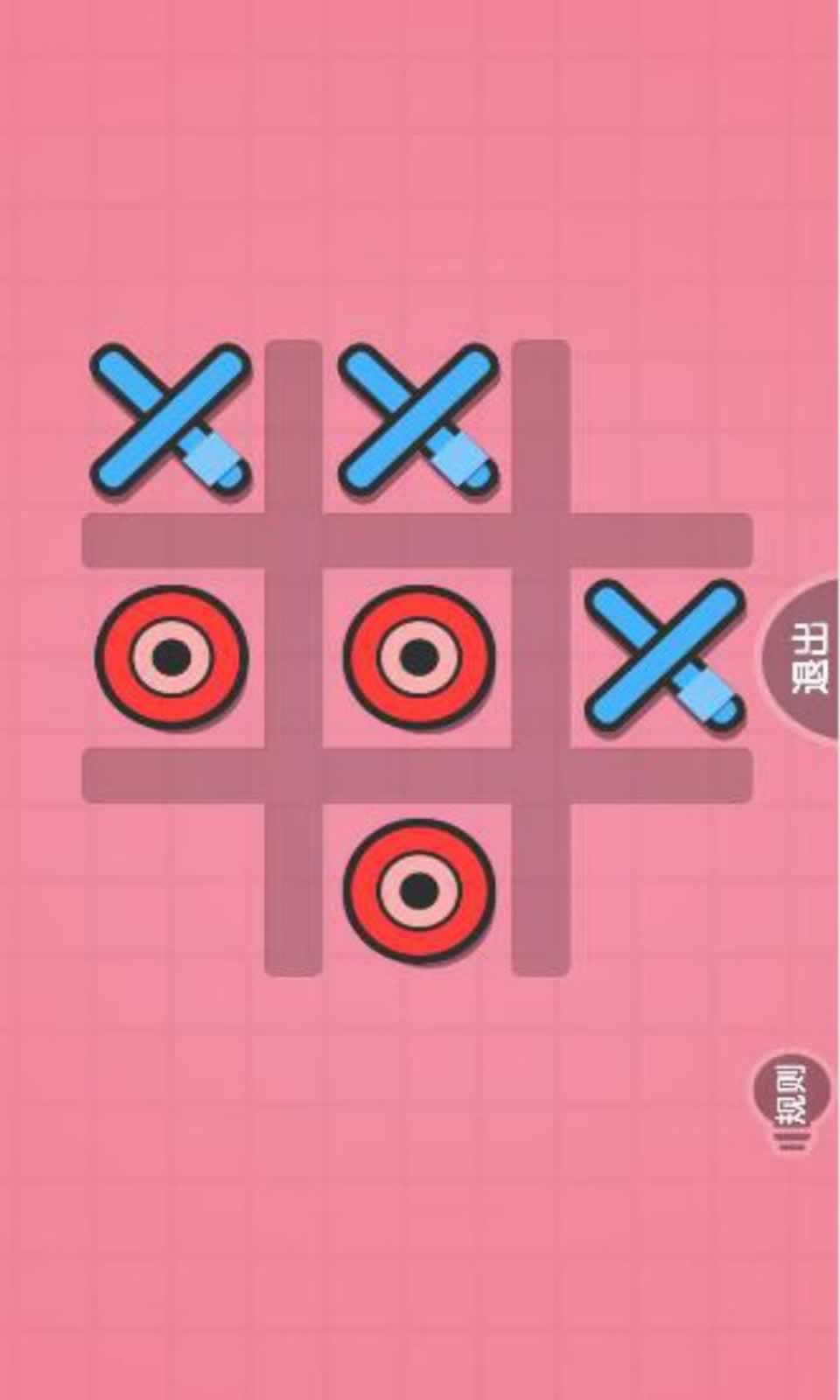 双人游戏联机截图1