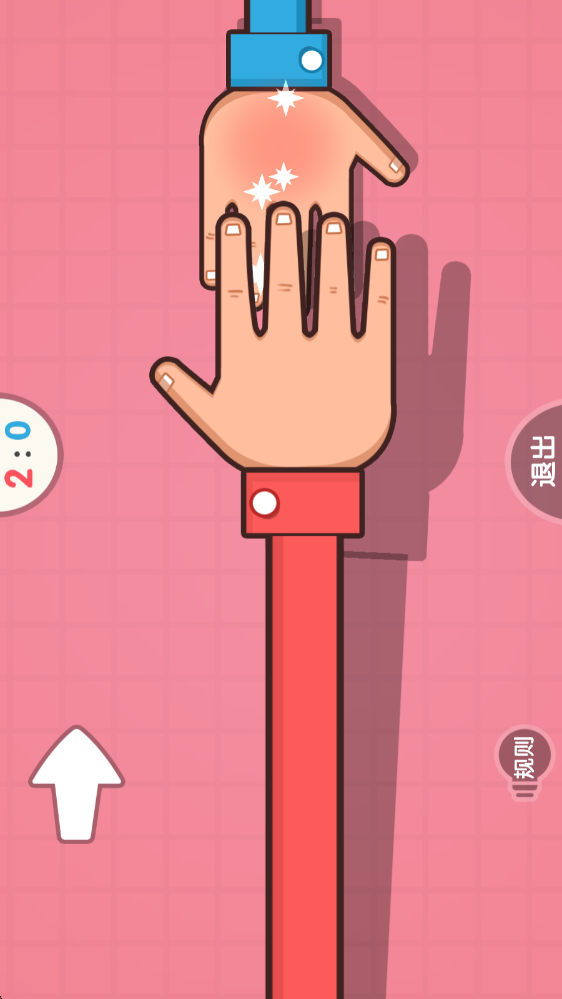双人游戏联机