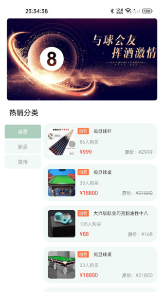 万物禾仓截图1