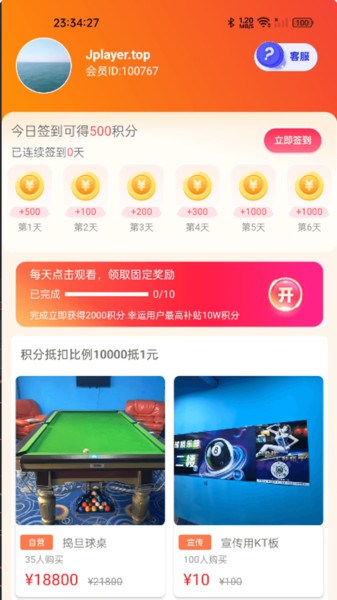 万物禾仓
