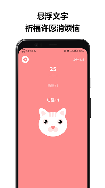 音效敲敲乐截图0
