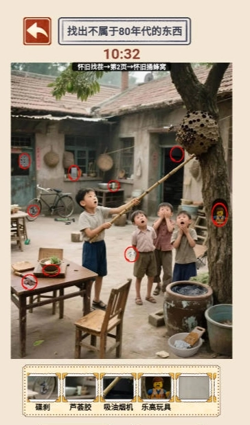 时光记忆截图1