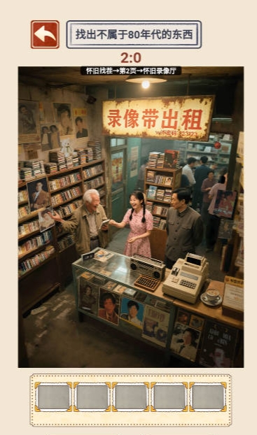 时光记忆