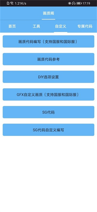 画质阁120帧截图2