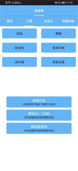 画质阁120帧截图3