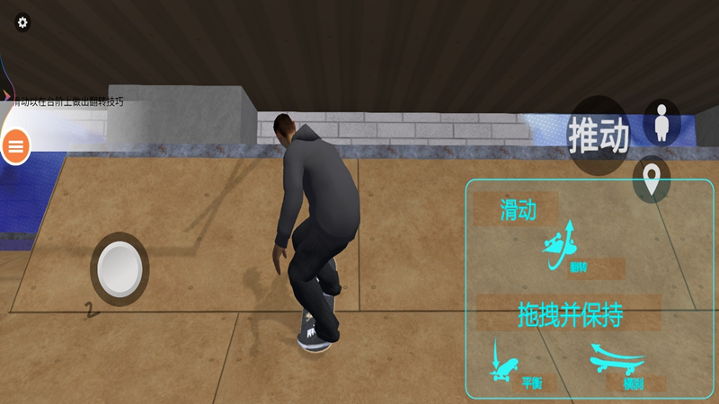 滑板车小姐姐