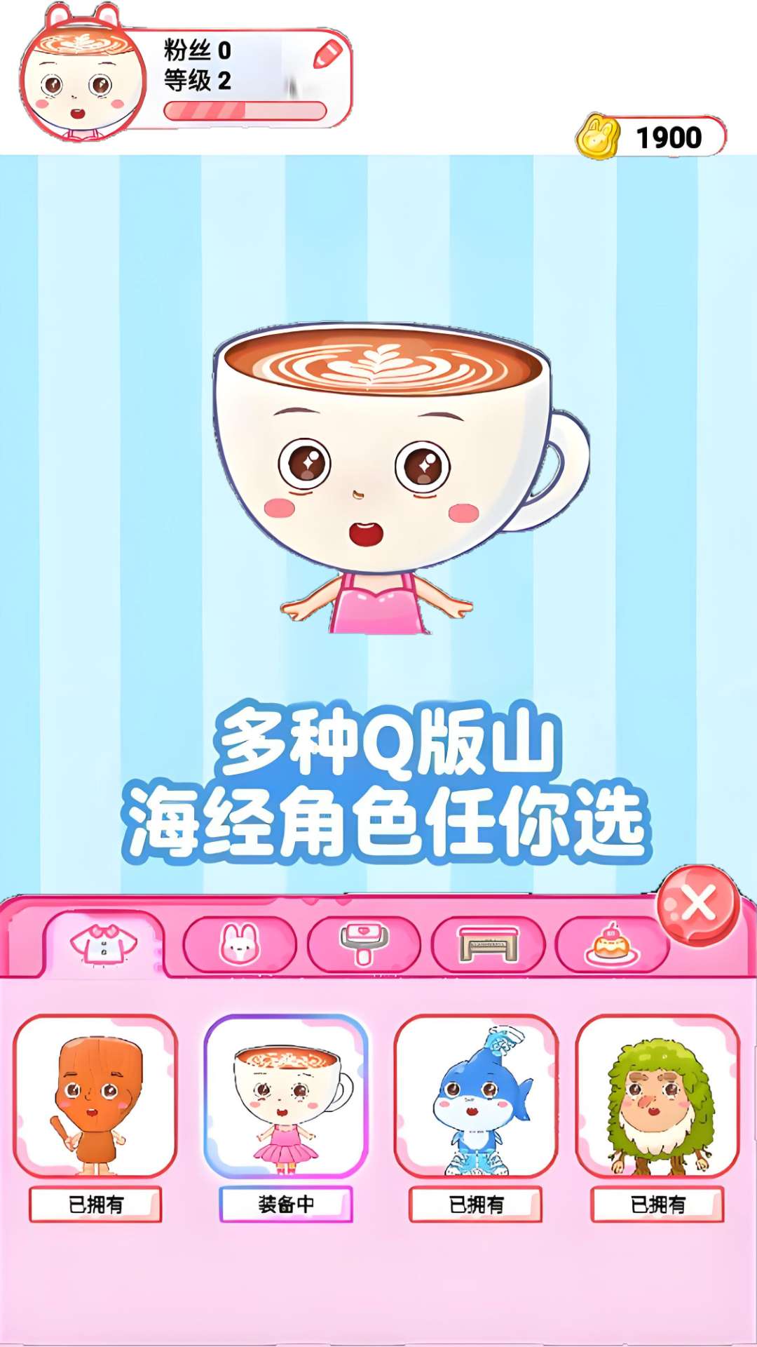 双人吃播MOD截图2