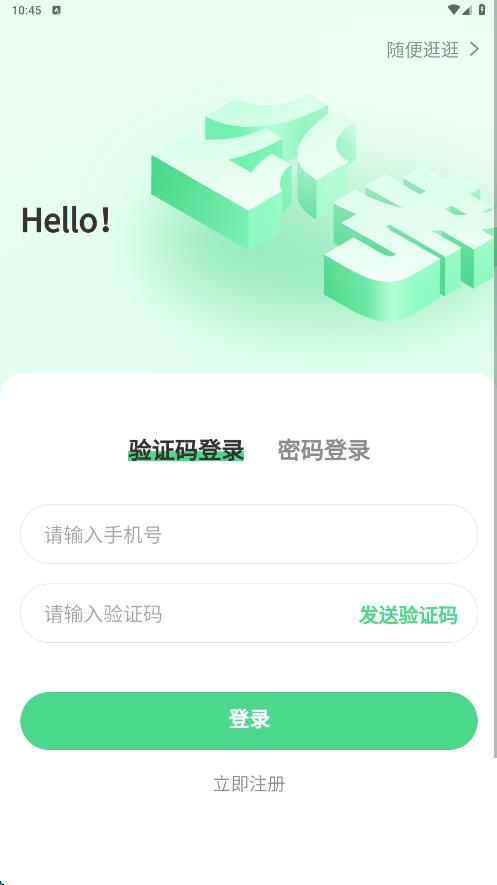 青云辅导员