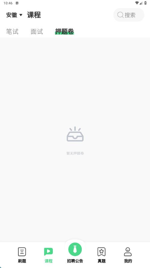 青云辅导员