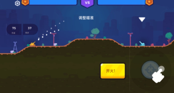 重装坦克驾驶截图1
