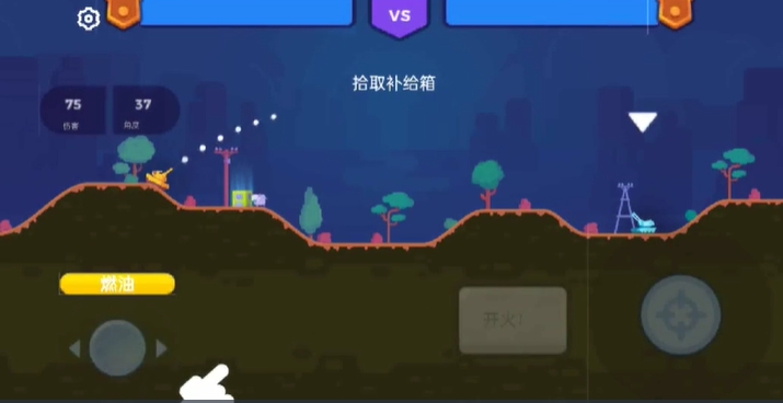 重装坦克驾驶