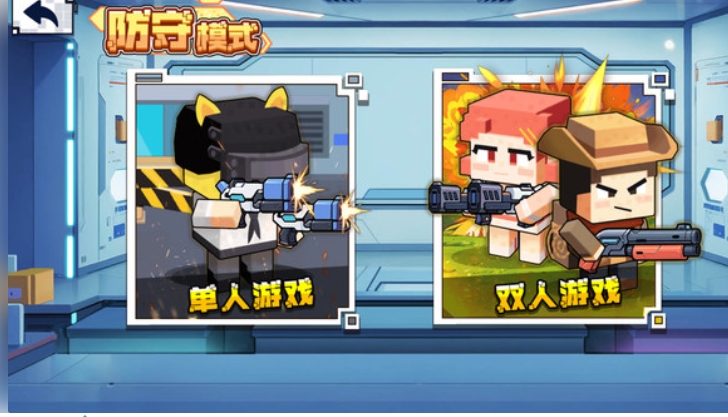 双人像素枪战