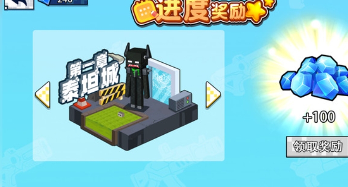 双人像素枪战截图2