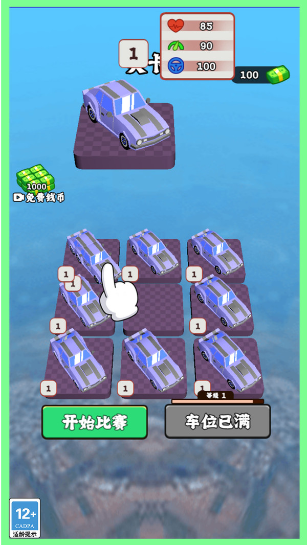 越野车模拟截图1