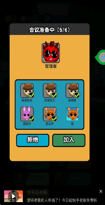 诡夜宿舍