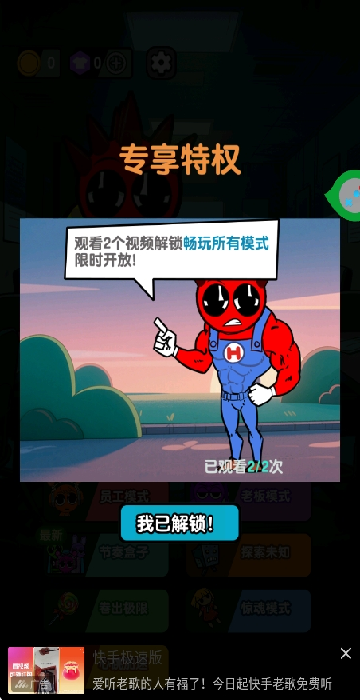 诡夜宿舍