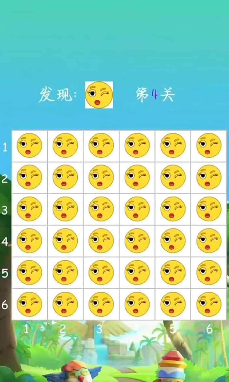 星曜松风截图2