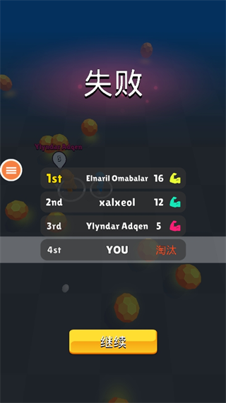 贪吃蛇冒险