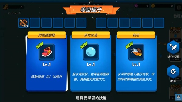 奇异狩猎场