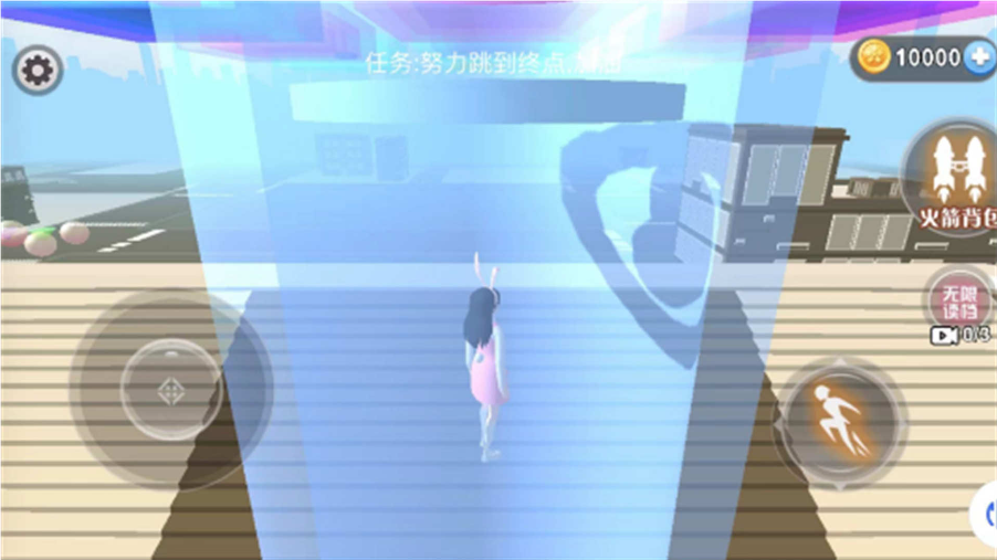 美少女校园酷樱截图2