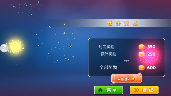 极速狂飙纪元