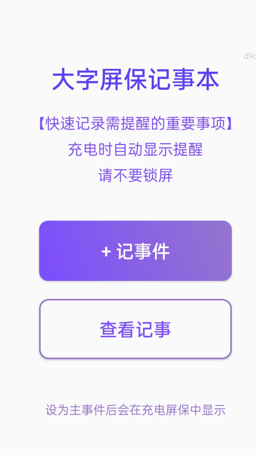 放大超清楚截图1