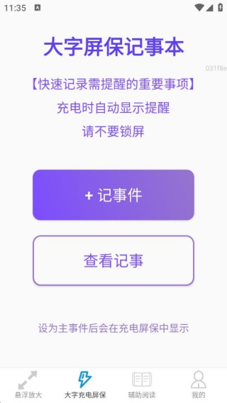 放大超清楚