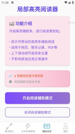 放大超清楚