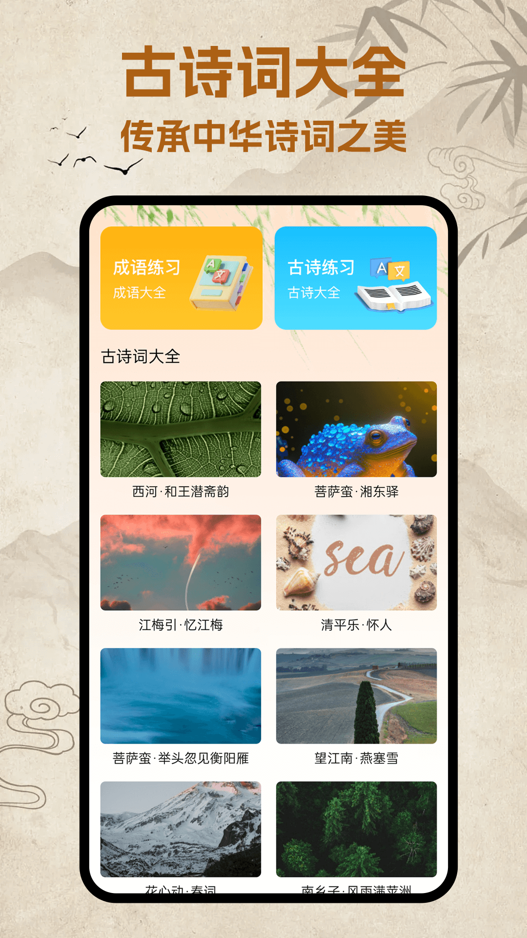 打字训练高手截图1