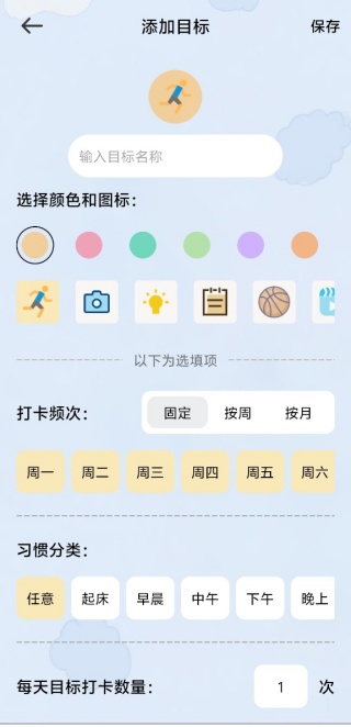 逐光打卡