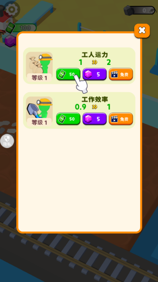铁血佣兵团