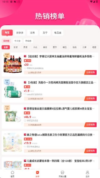 吉益生活