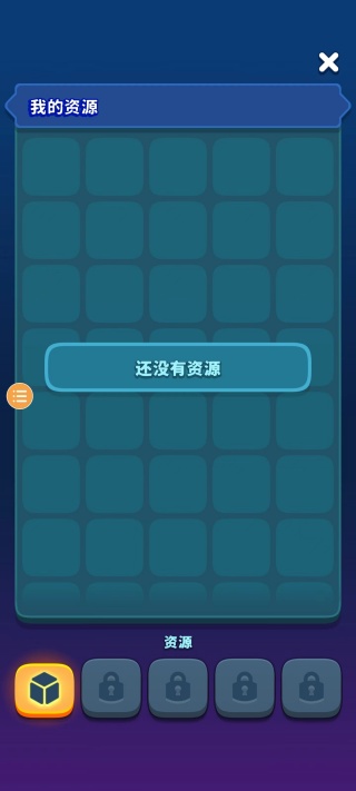 皇家守卫