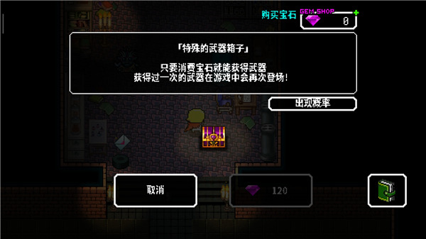 弑神少女炸裂树莓浆截图0