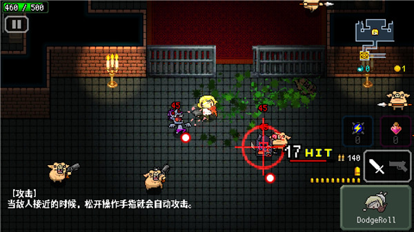 弑神少女炸裂树莓浆截图1