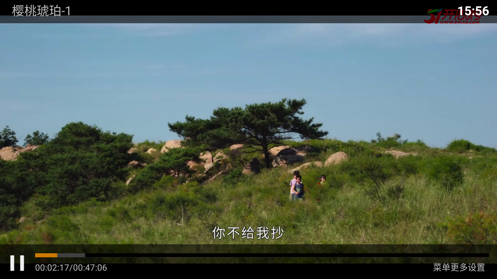 PLBTV截图3