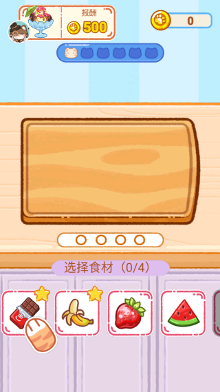 小吃达人