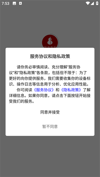 明德康盛