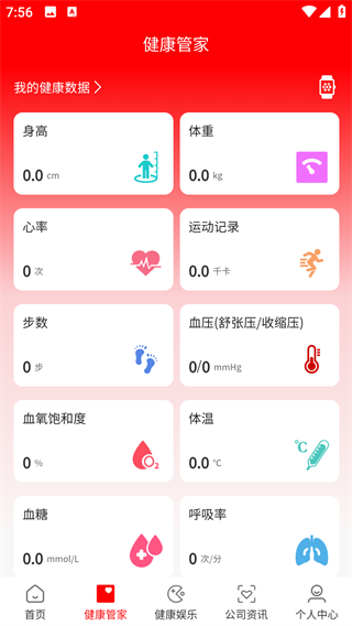 明德康盛
