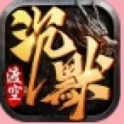 渡空沉默