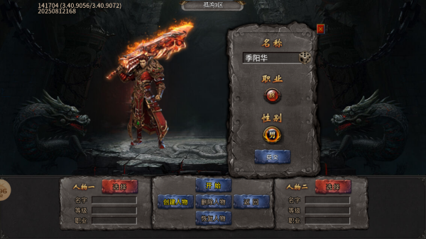 渡空沉默