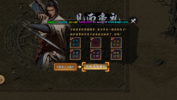 渡空沉默