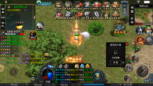 渡空沉默