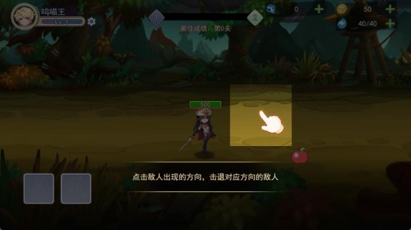 崭新之刃永恒黄金剑