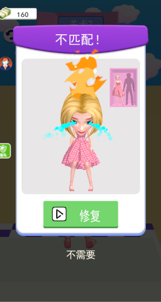 彩虹小赛道