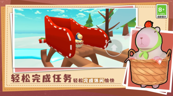 蠢萌动物大闯关截图1