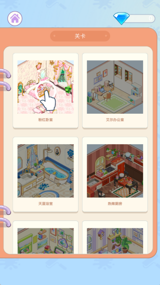 城镇故事